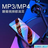 【現貨隨身聽 mp3播放器 mp4 電子書閱讀器 音樂播放器 mp3影音撥放器 觸摸屏 電子書 看小說 藍芽 外放