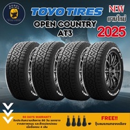 TOYO TIRES OPEN COUNTRY AT3 (แก้มขาว) ยางรถยนต์ขอบ 15-20 ยางใหม่ปี 2024-2025🔥(ราคาต่อ 4 เส้น) (ฟรี ร