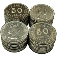Malaya and British Borneo 50 Cents Coin | Queen Elizabeth II | Vintage Collectible Coin