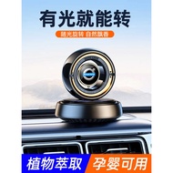 Volvo Car Aromatherapy XC40 XC60 S60 S90 V60 V90 Perfume Car Interior Decoration Car Accessories
