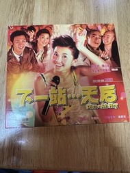 下一站天后 （彩碟 VCD)