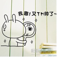 Removable wall sticker bathroom glass mirror funny waterproof sticker