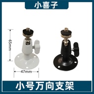 Small Small Surveillance Camera Bracket I-Type 360-Degree Universal Iron Material Camera Holder Mini