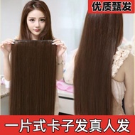 [Can Perm Dye] Real Hair Female Long Hair Real Hair Piece Seamless Hair Extension Real Hair Piece On