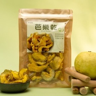 【伊貝果然】天然水果乾系列 - 芭樂乾