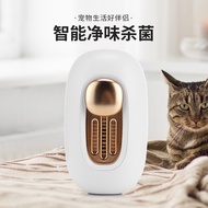 Refrigerator Deodorizer Wardrobe Shoe Cabinet Household Deodorizer Purifier Car Air Ozone Deodorizer