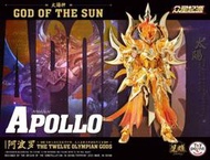 現貨 Toypoint 眾星起源 太陽神 阿波羅 原創魔改 聖衣神話 合金完成品 聖鬥士星矢 雅典娜 赫利俄斯