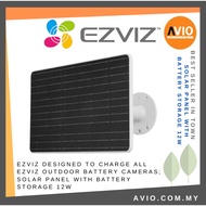Ezviz Outdoor Solar Panel Build in Battery For CCTV use 12Watt Solar Panel with Battery Storage 12W