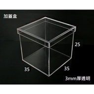 Acrylic Cover Box 35 * 35 * 25cm