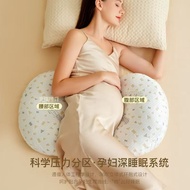 [SG stock Fast Shipping]Pregnancy Support Pillow Maternity Sleeping Waist and Back Support Pillows N