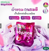 ยกลัง 12 ถุงพร้อมส่ง_ผงซักฟอกซัลโฟเนี่ยน Solution 650 กรัม