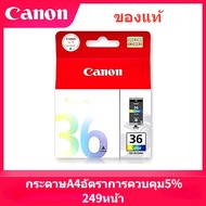 ตลับหมึก Canon 35 36 แท้ PGI35 Black CLI36 Color IP100IP110 Printer Cartridge