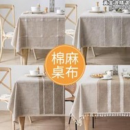 無印良品MUJI桌布棉麻防水日式高級感正方形餐桌布輕奢風茶幾布藝
