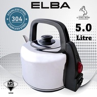 ELBA / PENSONIC / DAWA Cerek Elektrik Auto Electric Kettle 5.0L EK-R5316(BK) / EK-R5326(BK) Conceal 
