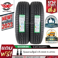 GOODRIDE ยางรถยนต์ 265/65R17 (ล้อขอบ 17) รุ่น SL369 (AT) 2 เส้น (ยางใหม่กริ๊ปปี 2023)