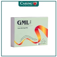 官方正品 buy3 get 1 free GML Guan Mai Ling Pills 冠脉宁 纯正中草药丸 (30 Packs)