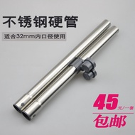 Suitable for Philips Vacuum Cleaner Accessories Hard Tube Stainless Steel Tube Metal Tube Rod Extens