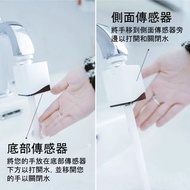 智能感應色溫監察水龍頭 | Autowater Lite(T0882).