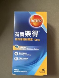 全新 - ROTER 褪黑激素 10mg