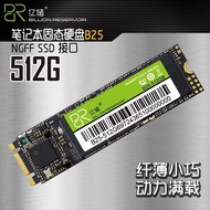 BILLION RESERVOIR SSD/BILLION Storage 128G M.2 Interface 256G 512G 1T Brand New Hard Drive