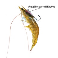 Live Shrimp Hook Shrimp Back Hook Spring Shrimp Back Hook Rubber Ring Spring Does Not Hurt Shrimp Li