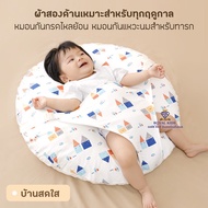 O0016 Papa Baby(ปาป้าเบบี้)ที่นอนกันกรดไหลย้อน ที่นอนกันแหวะนม เบาะนอนเด็ก