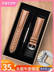 Original Top layer cowhide watch strap men's leather butterfly buckle female accessories substitute Tissot Longines Omega DW Mido watch strap