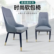 Modern Stool Dining Chair Reception Light Luxury Hotel Universal Dining Chair Mahjong Chair Home Dis