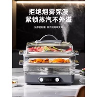 Blaupunkt glass electric steamer multifunctional household three layers of steaming cooking stew one