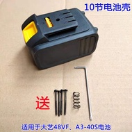 15 Lithium Battery Case Dayi Electric Wrench Accessories Battery Case 48vf/88f/a3 Lithium Battery Ca