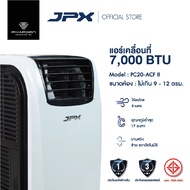 JPX แอร์เคลื่อนที่ 7000 BTU รุ่น PC20-ACFII