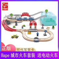 Hape City Farm Town Transport Storage Set Children's Wooden Track Building Educational Toy with Elec