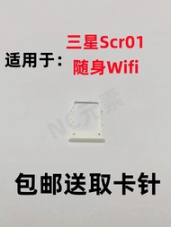 Samsung SCR01 Mobile Wireless SIM Card Slot Card Holder for Galaxy Samsung Digital Accessories Mobil