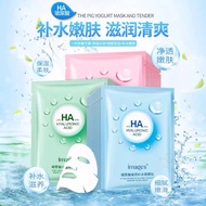 IMAGES Face Mask Hyaluronic Acid Tender Moisturizing Facial Mask