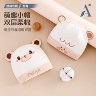Newborn Baby Pure Cotton Baby Hat Class a Double-Layer Boneless Baby Hat Keep Warm 0-3 Months Embroi