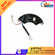 NASH อะไหล่เครื่องปั่นไฟ คอยล์ไฟ AVR 5.5 กิโลวัตต์ spare part เครื่องปั่นไฟ generator