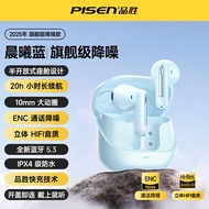 Pisen C2 Bluetooth Wireless Earphones Half In-Ear Gaming Music Call Noise Reduction Long Battery Lif