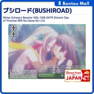 Weiss Schwarz Booster NGL-S58-047R Distant Day of Promise RRR No Game No LifeDirect from JAPAN
