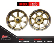 Max MSX ล้อแม็ก ขอบ 12 สีทองปัด