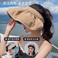 Sunscreen hat shading hat shell hat imitation ultraviolet hair hoop UV sunscreen fisherman hat