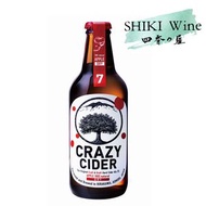 CRAZY CIDER - 蘋果酒 DRY 330ml