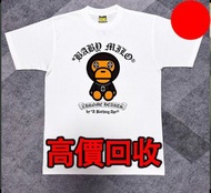 「BAPE x Chrome Hearts 聯名 T 卹，克羅心聯名 Milo 麥洛），克羅心 Chrome Hearts，首飾，手鏈，頸鍊，吊墜，十字架項鍊，三十字項鍊，火焰十字架，別針 回形針，扣