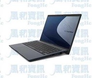 華碩 ASUS B1400CBA-1141A1255U 14吋商用筆電(i7-1255U/16G/512G/W11P)