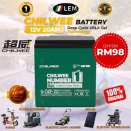 CHILWEE ORIGINAL LEAD ACID BATTERY LEM EBIKE RECHARGEABLE 6-DZF-12 SOLAR / USP BACKUP BATTERY