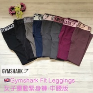 Gymshark fit sports Girls Pants Leggings Training LEGGING Fitness