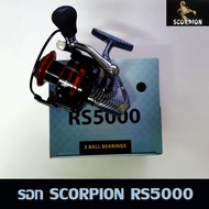 รอก SCORPION RS รอกสปิน RS3000/4000/5000  คุณภาพดี จัดส่งฟรี มีเก็บเงินปลายทาง