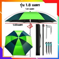 ร่มสนามขนาดใหญ่ 1.8-2.6เมตร 2ชั้น ผ้าหนาคุณภาพดี มีช่องระบายอากาศ สีฟ้า ร่มตกปลา แถมขาปักดินทั้งชุด 