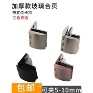 Glass Hinge Hinge Open Hole Wine Cabinet Cabinet Glass Clip Display Cabinet Glass Door Hinge Glass C