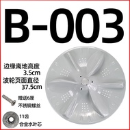 Variety of Washing Machine Agitator Wheel Disk Water Leaf Base Wheel 32 32.5 33.5 34cm 35 37.5cm fro