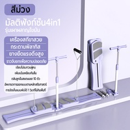 Dobetters pilates board ลูกกลิ้งออกกำลังกาย ล้อออกกำลังกาย โหมดกีฬาหลากหลาย สามารถปรับได้อย่างอิสระ